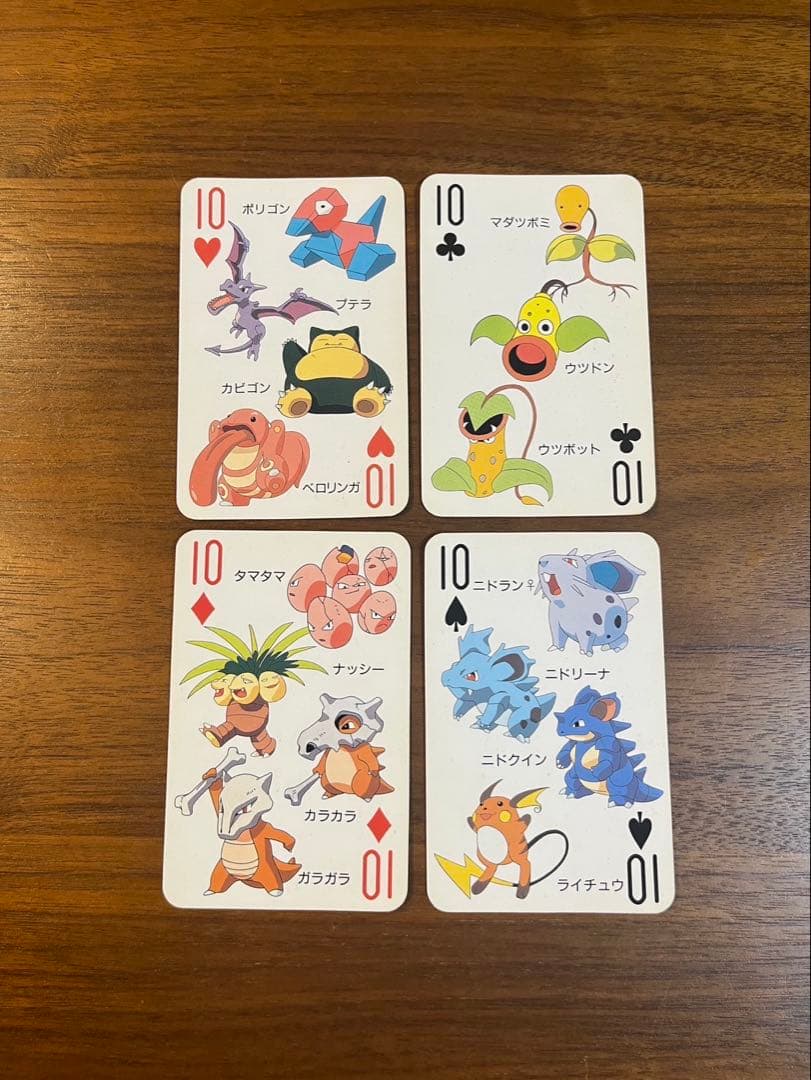 【値下げ】ポケットモンスター151ぴき大集合 トランプ