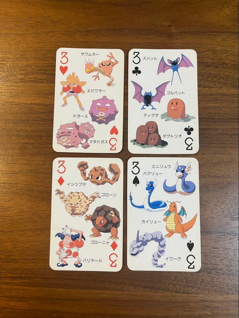 【値下げ】ポケットモンスター151ぴき大集合 トランプ