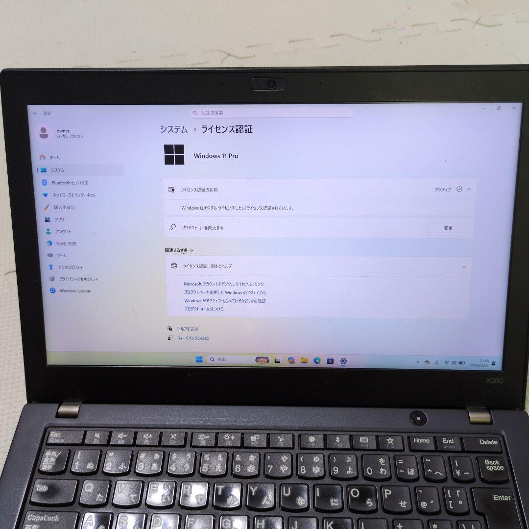 Lenovo X280 スリムコンパクトノートPC