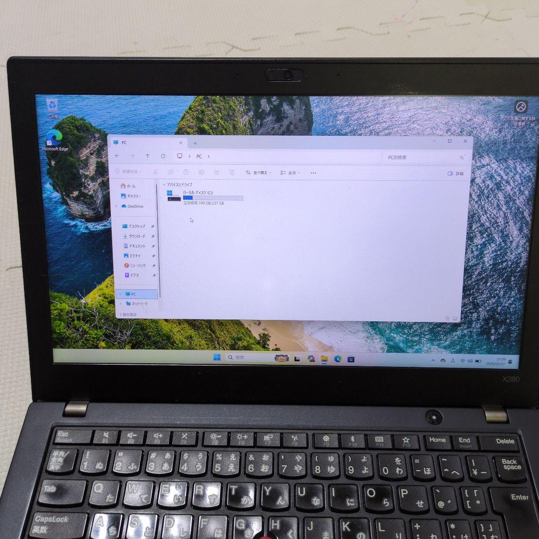 Lenovo X280 スリムコンパクトノートPC