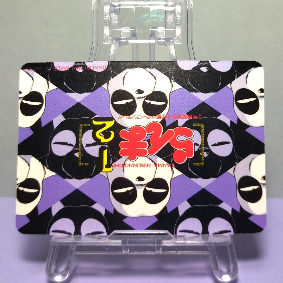 No.89 らんま１/２ カードダス 当時もの 希少 乱馬 プリズムカード キラ