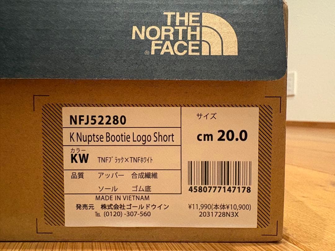 ザ・ノース・フェイス キッズ ヌプシ ブーティ ロゴ ショート