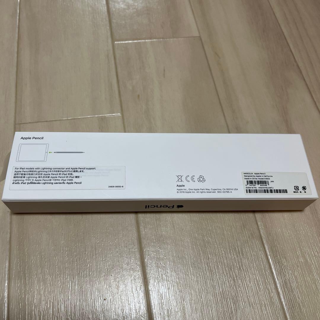 【極美品】純正 Apple Pencil 第一世代 付属品完備