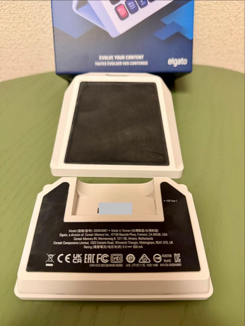 elgato Stream Deck ホワイト