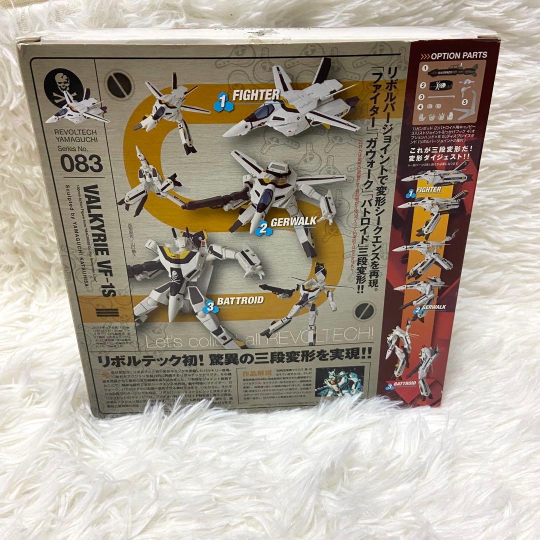 レア　中身美品リボルテック マクロス 三段変形バルキリー VF-1S フィギュア
