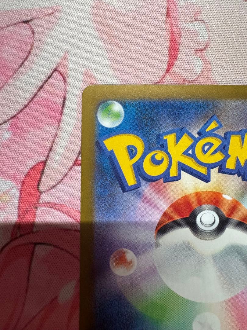 Flower ポケモンカード リーリエの決心　sar