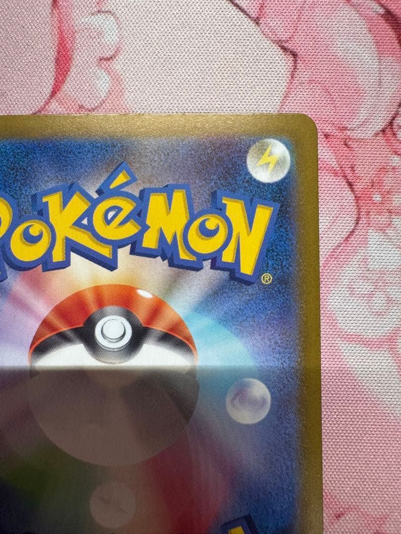 Flower ポケモンカード リーリエの決心　sar