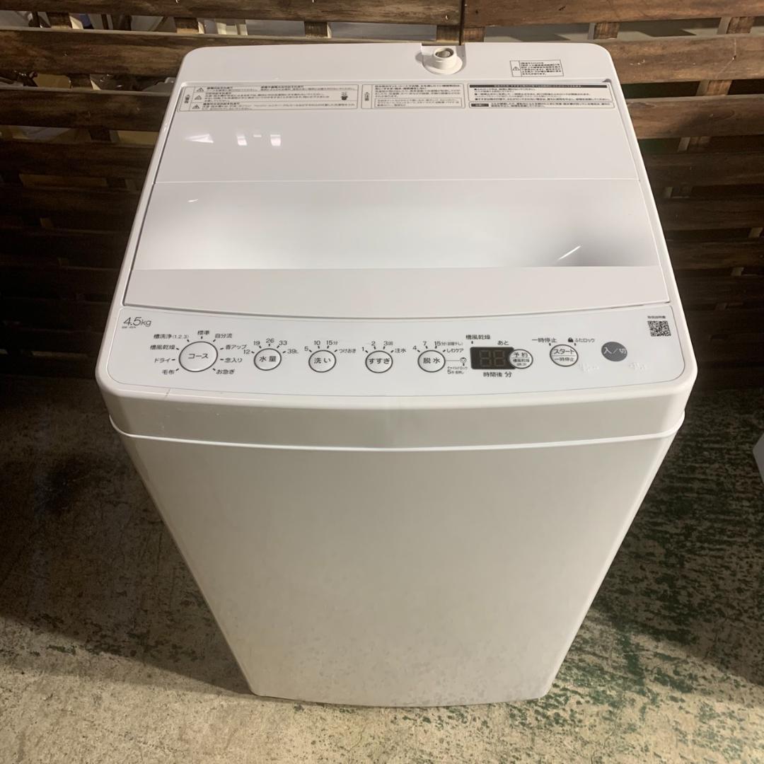 K988 ハイアール 家電2点セット 冷蔵庫 洗濯機