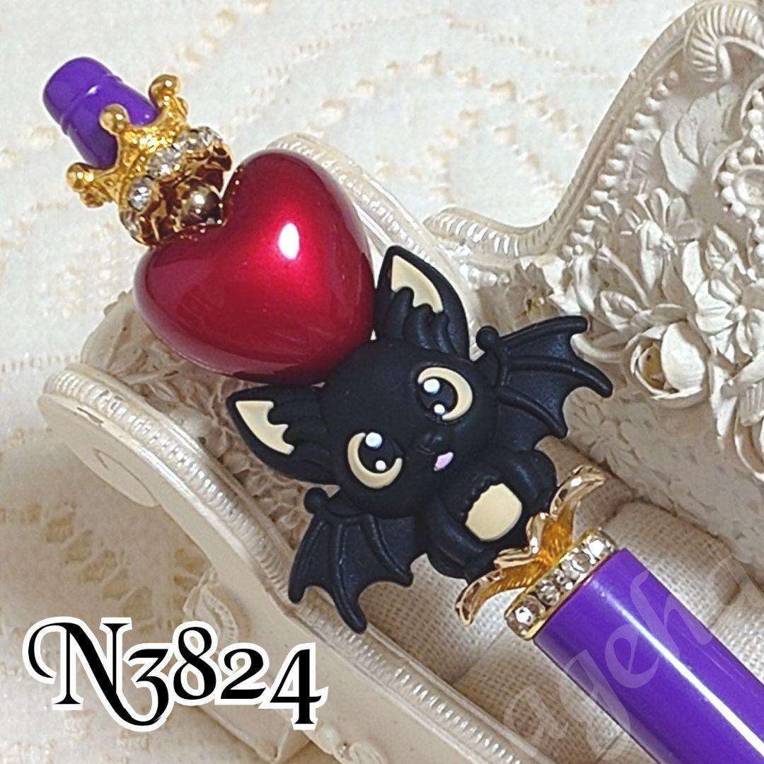 コスメ大好きさま②♡ありがとうございます❤ カスタムボールペン