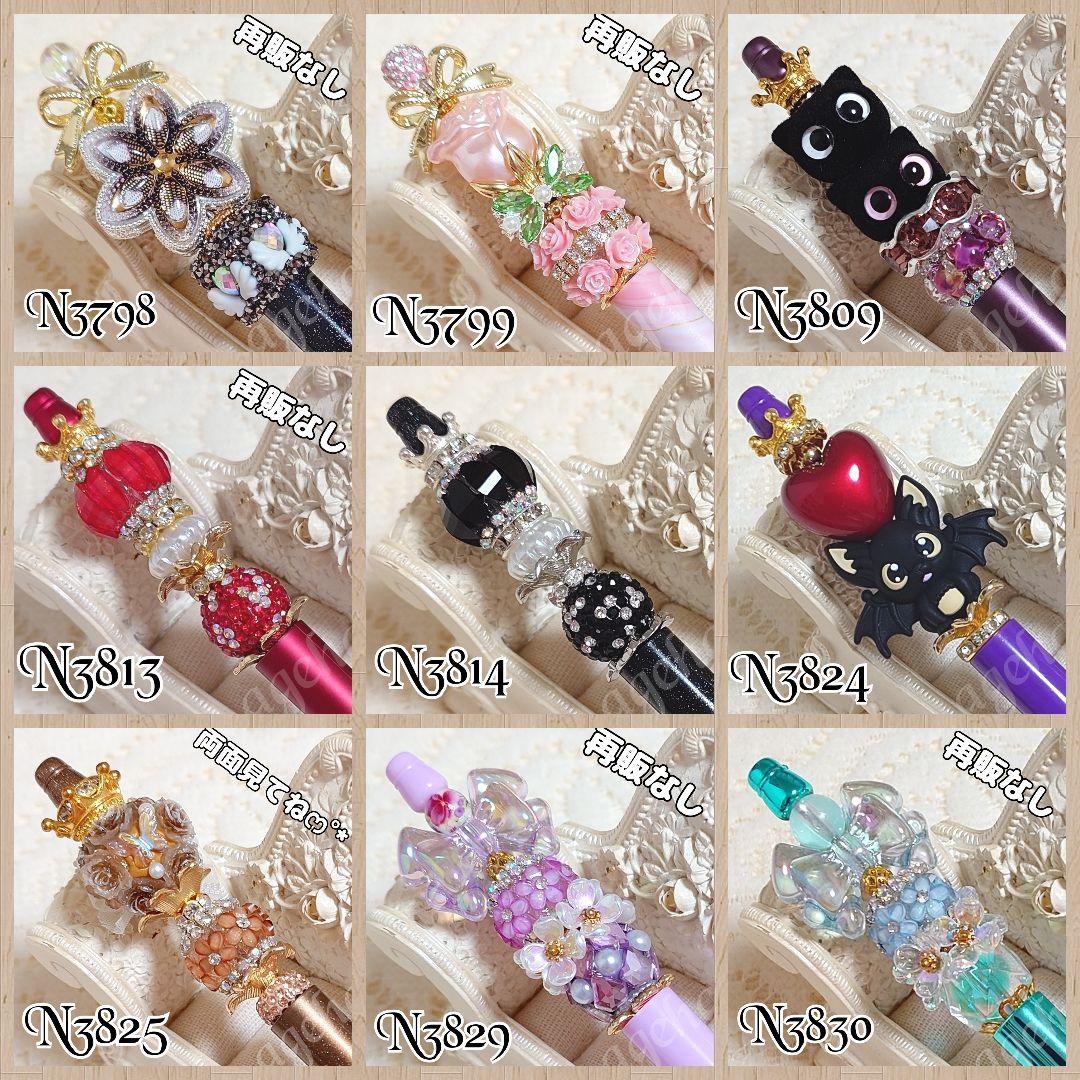 コスメ大好きさま②♡ありがとうございます❤ カスタムボールペン