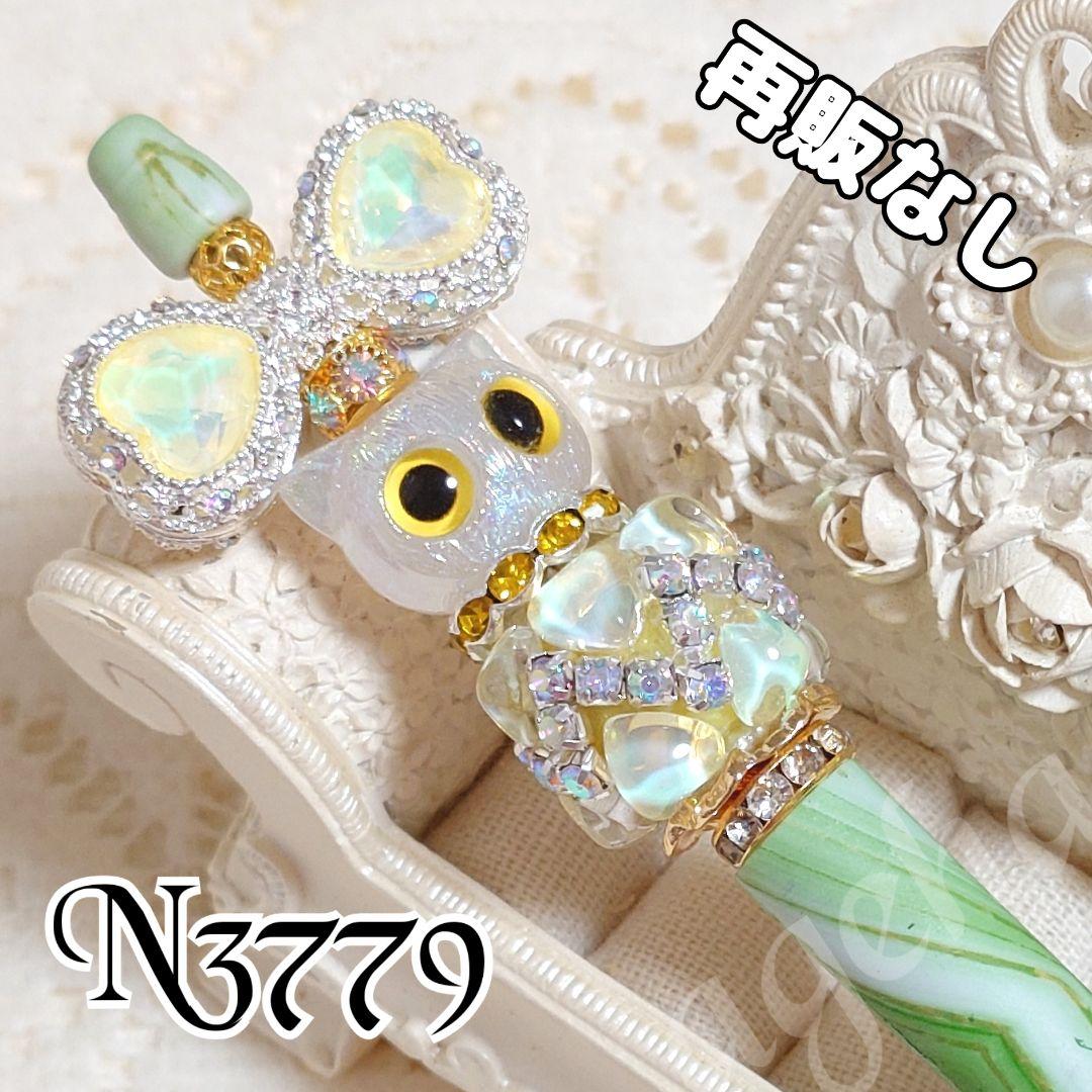 コスメ大好きさま②♡ありがとうございます❤ カスタムボールペン