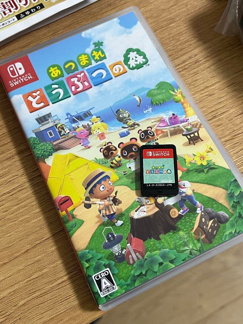 Nintendo Switch どうぶつの森セット＋どうぶつの森ソフト(ハード）