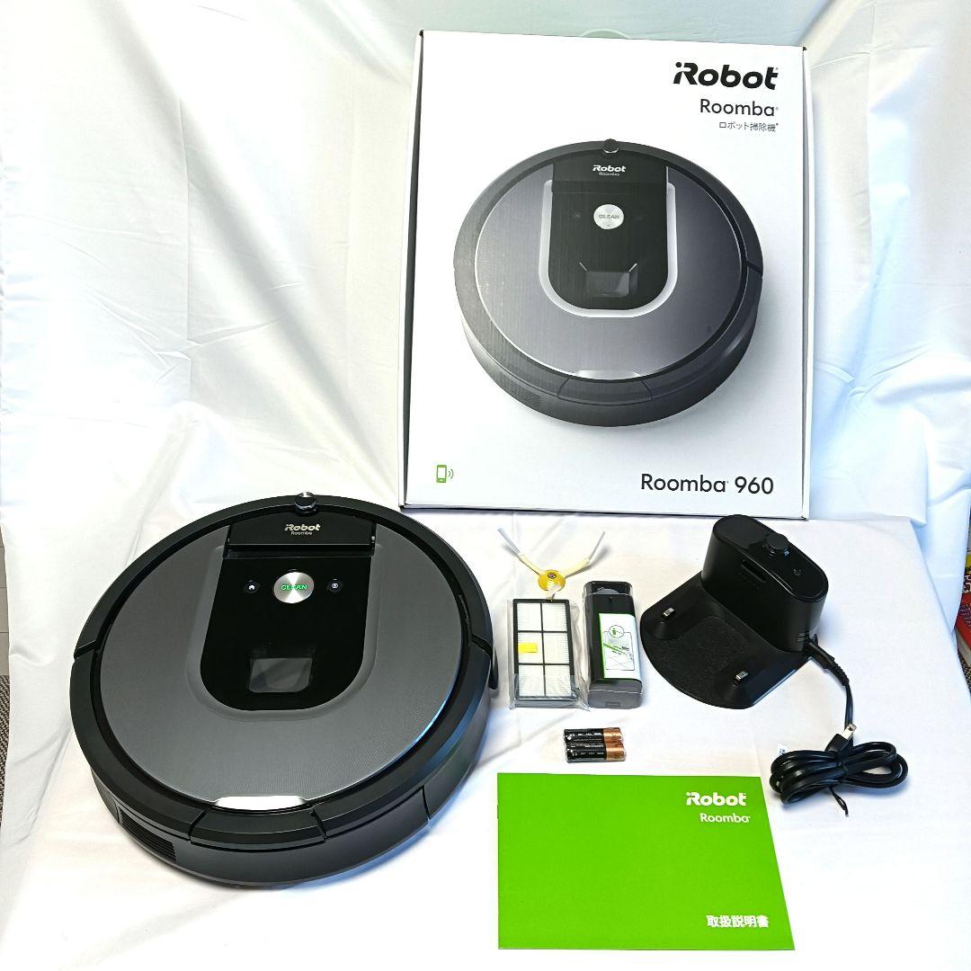 iRobot Roomba ルンバ 960 箱・説明書付 動作確認済