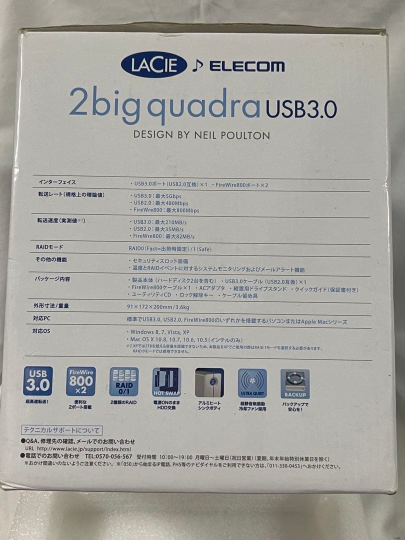 外付けハードディスク・ドライブ LACIE 8TB 2big quadra USB3.0