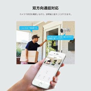 防犯カメラセット/みまもり/Wi-Fiネットワーク/暗視/防水/配線不要