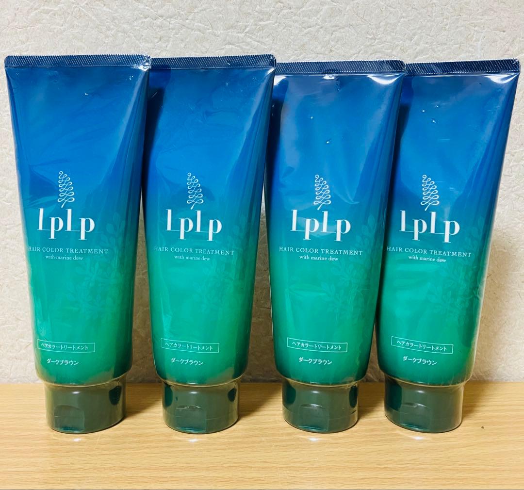 未開封　LPLP ルプルプ　ヘアカラートリートメント(ダークブラウン)✖️4本