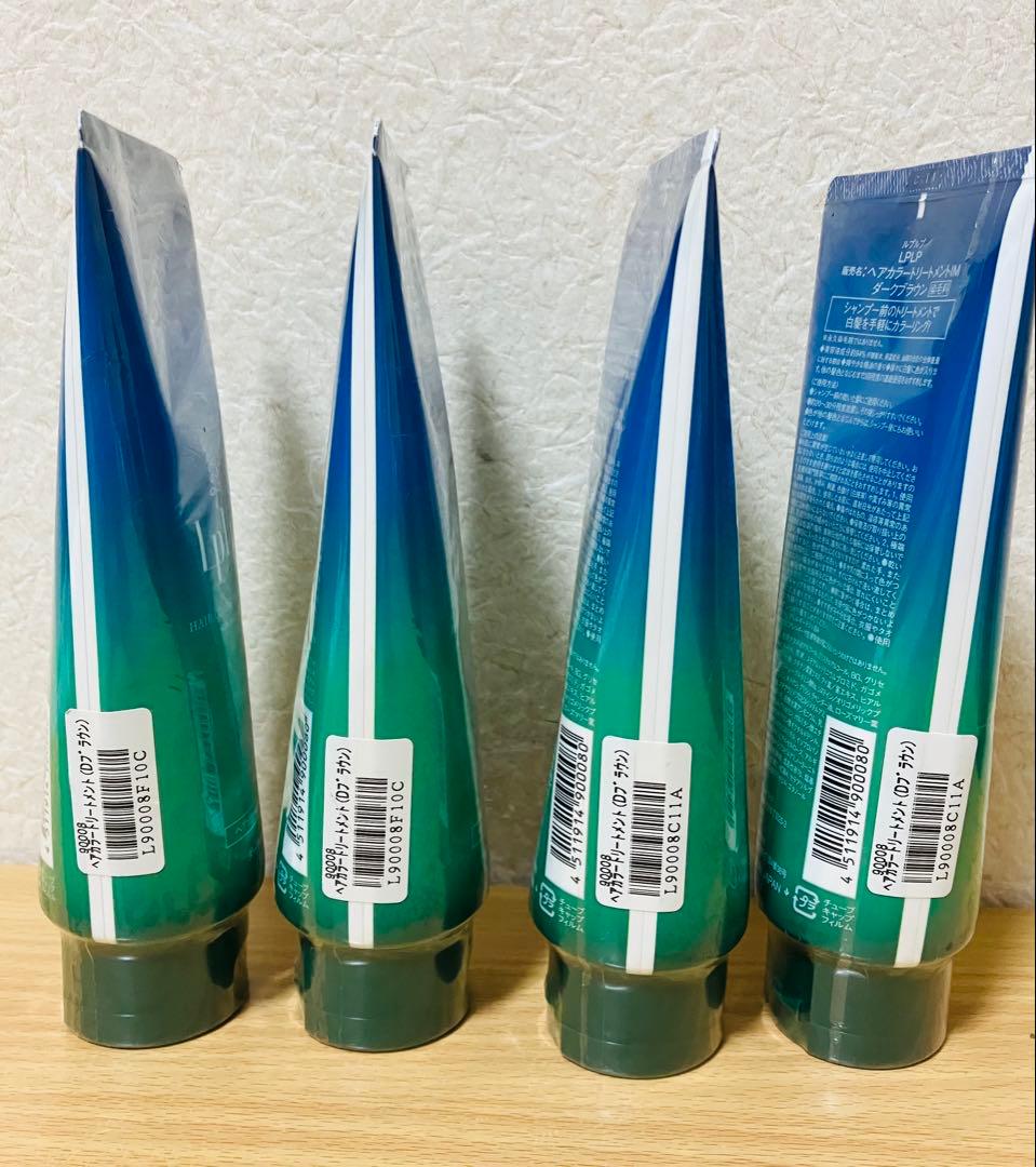 未開封　LPLP ルプルプ　ヘアカラートリートメント(ダークブラウン)✖️4本
