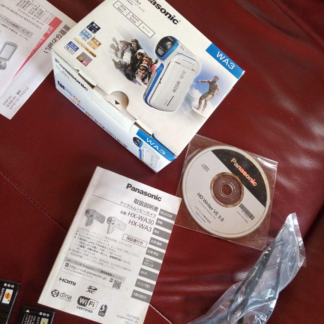 Panasonic　HX-WA3　デジタルムービーカメラ　ホワイト　おまけ付き