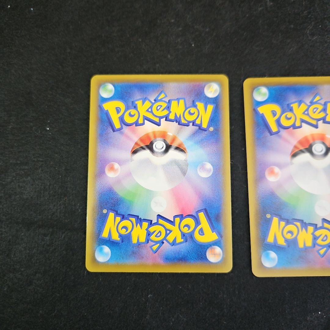 ブラッキーVMAX リーフィアVmax　HR　2枚セット イーブイヒーローズ