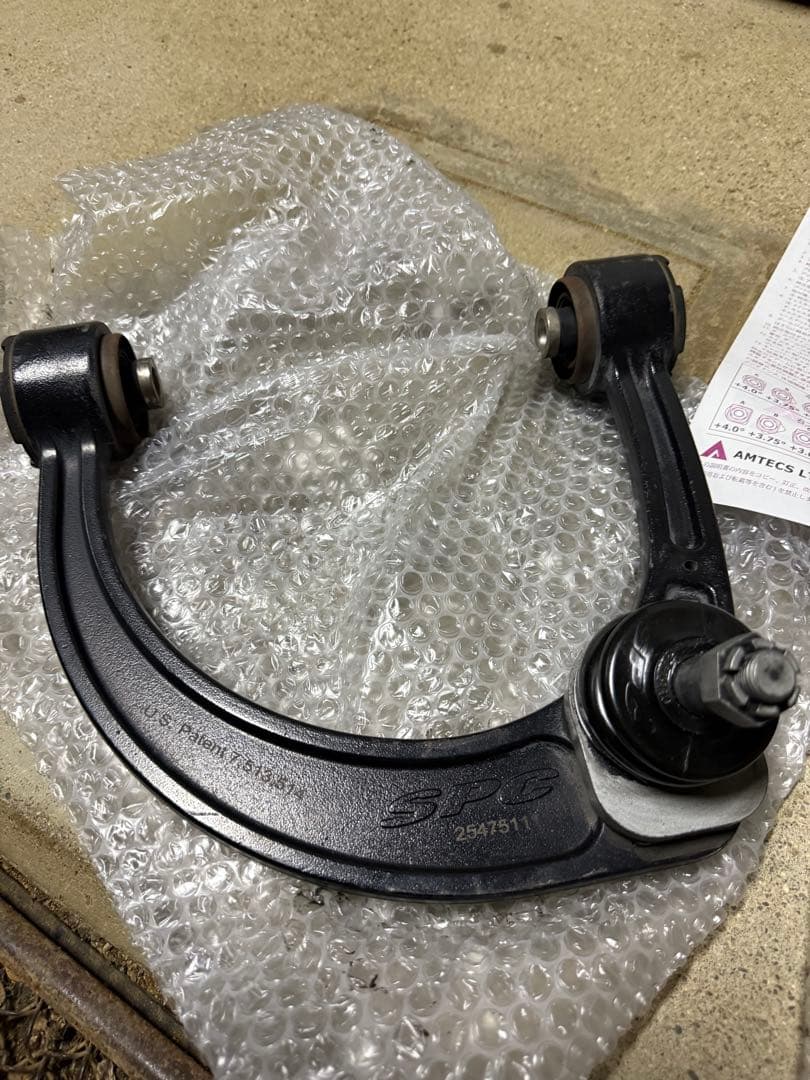 アムテックス　アッパーアーム　150プラド後期