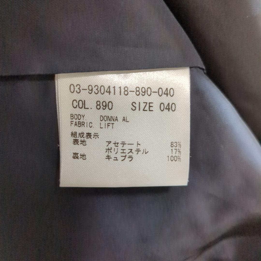 美品 セオリーリュクス パンツスーツセットアップ ノーカラー ネイビー