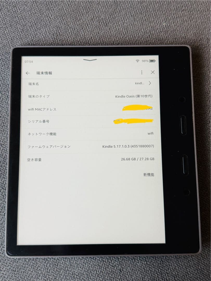 Kindle Oasis (第10世代) 32GB 広告無し Wi-Fi
