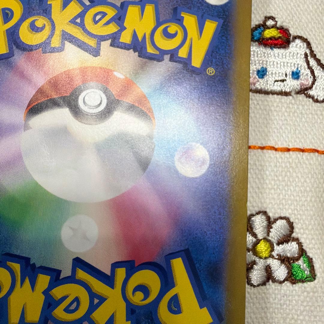 ①リザードンex SAR sv2a ポケモンカード151 201/165