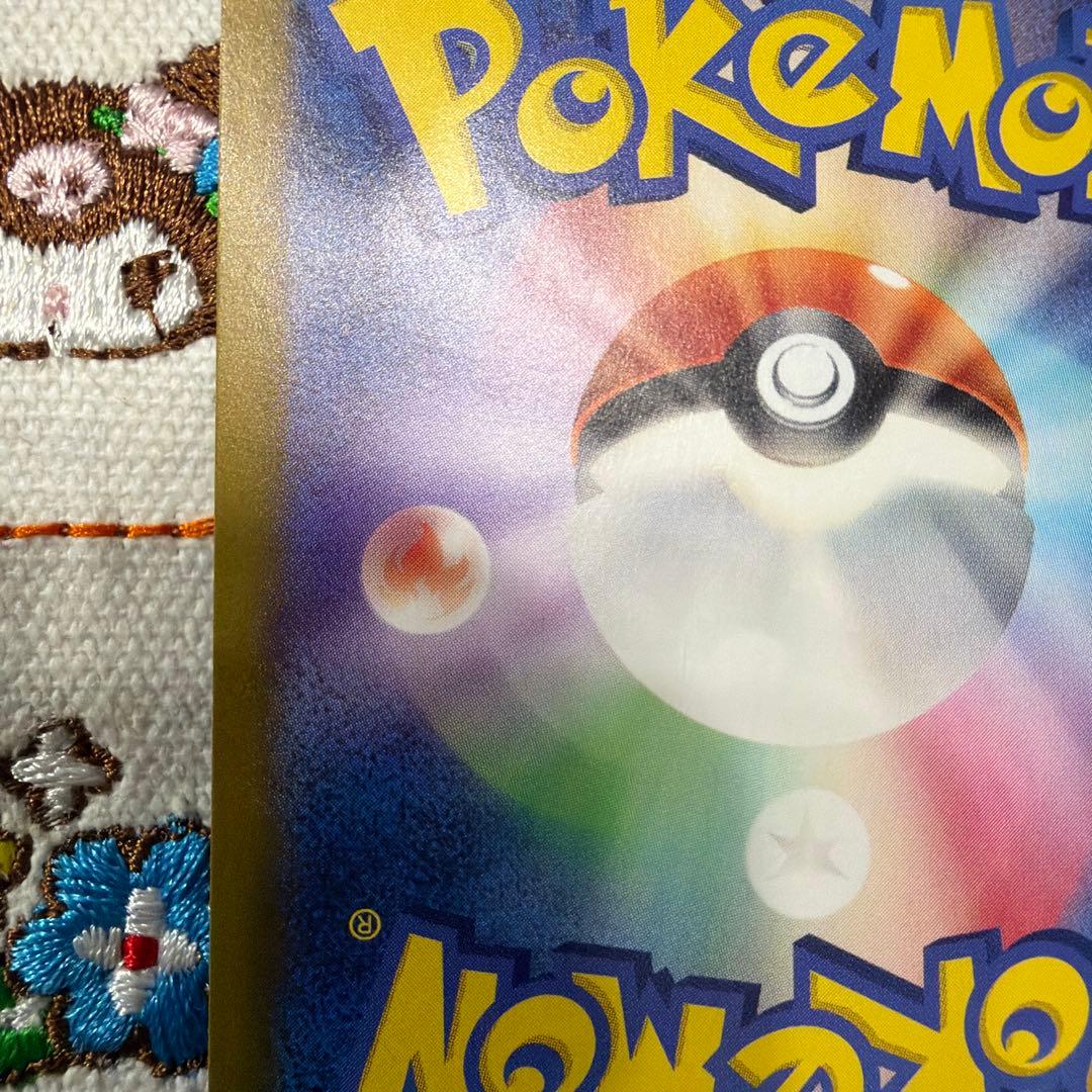 ①リザードンex SAR sv2a ポケモンカード151 201/165