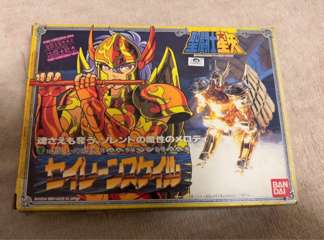 聖闘士星矢　セイレーンスケイル