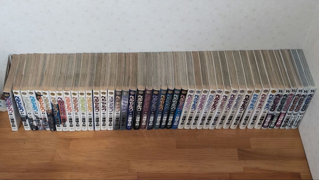 ベルセルク　1~43巻　全巻セット