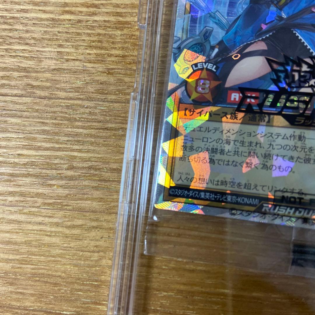 ディメンション・リンカー　オーバーラッシュレア　未開封