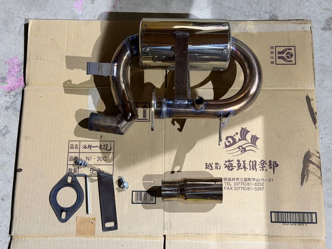 使用極少 ウイルズウィン スバル サンバー マフラー tt1 tt2 tv tw