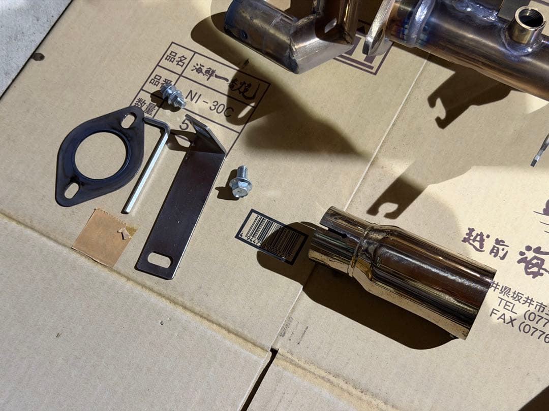 使用極少 ウイルズウィン スバル サンバー マフラー tt1 tt2 tv tw