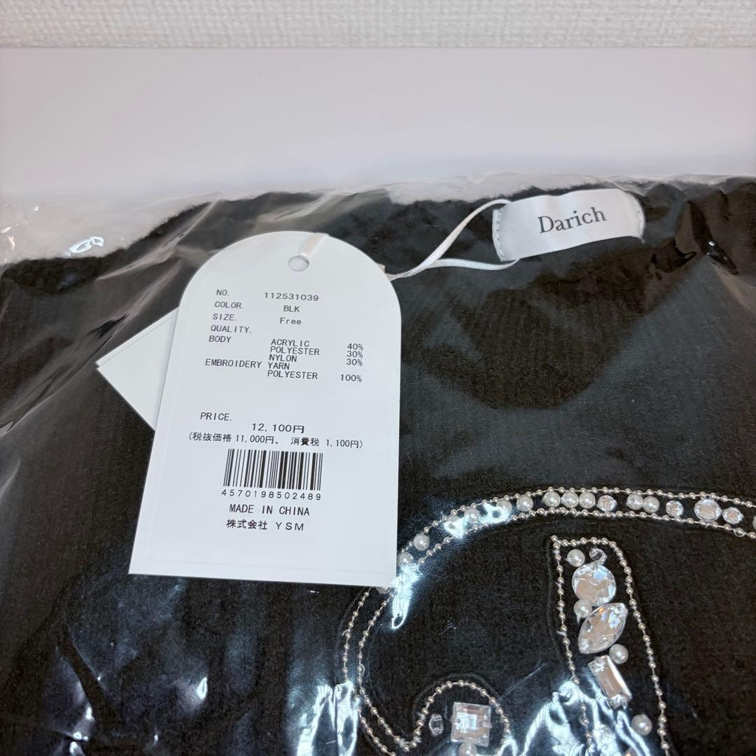 ♡ ダーリッチ Darich ♡ DRビジューボリュームリブニットトップス　黒
