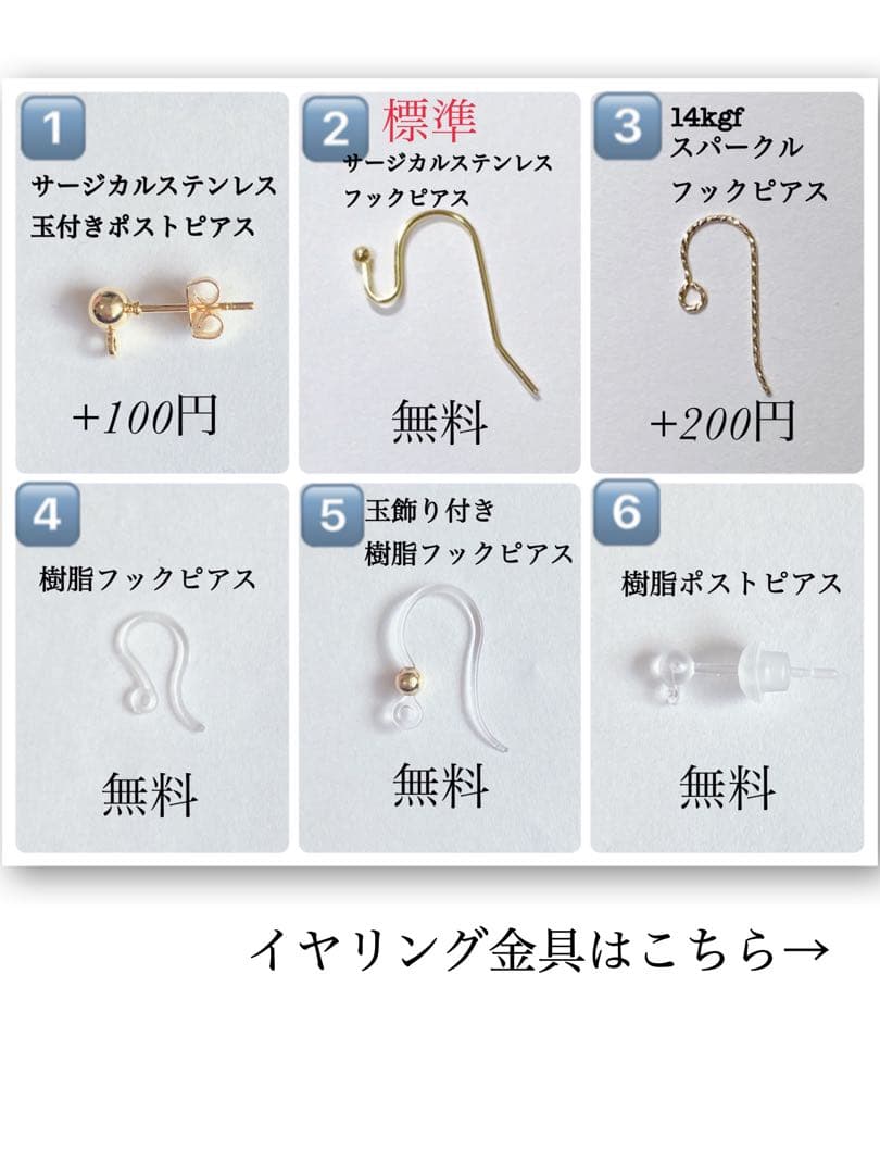 【おもちママ♥プロフ確認願い♥】おまとめ3点　ディップアート　イヤリング