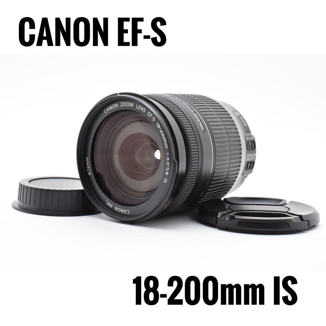 キヤノン CANON EF-S 18-200mm IS 高倍率ズームレンズ