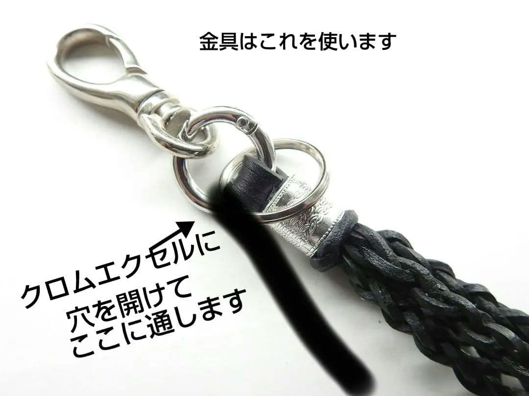 オーダー画像2枚目シッポキーホルダーと約25cmホーウィンレザーキーホルダーと