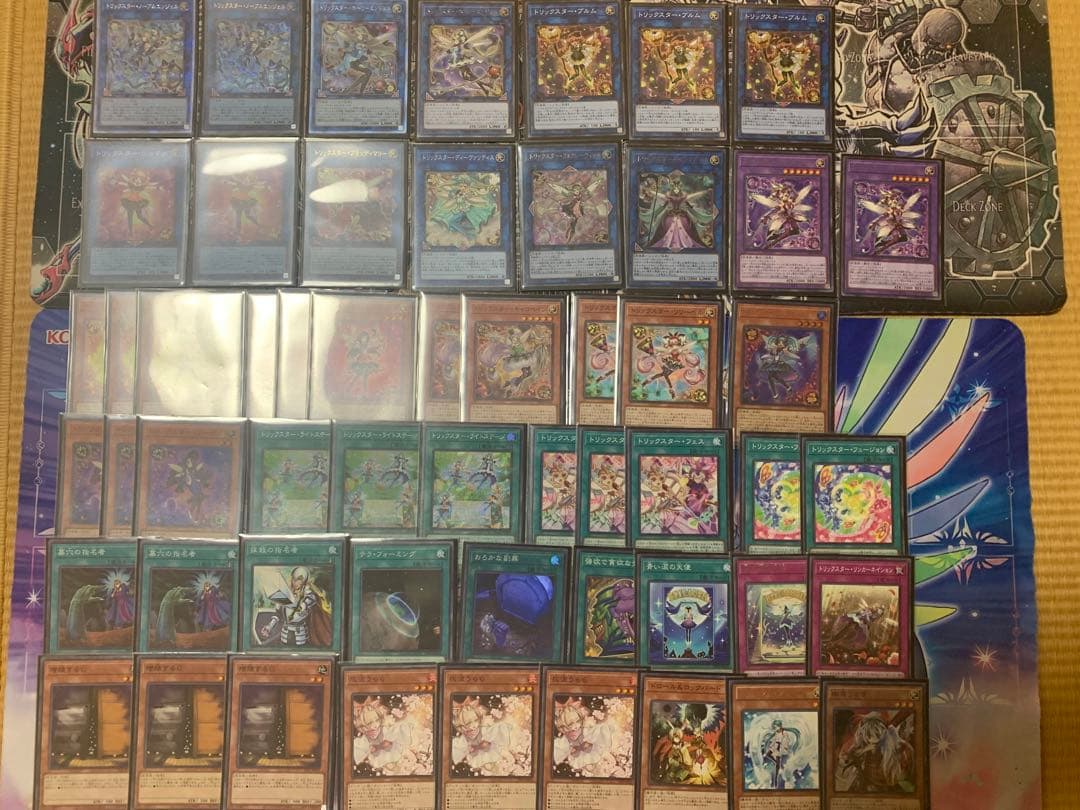 【高レート】遊戯王 トリックスター デッキ ノーブルエンジェル 25th