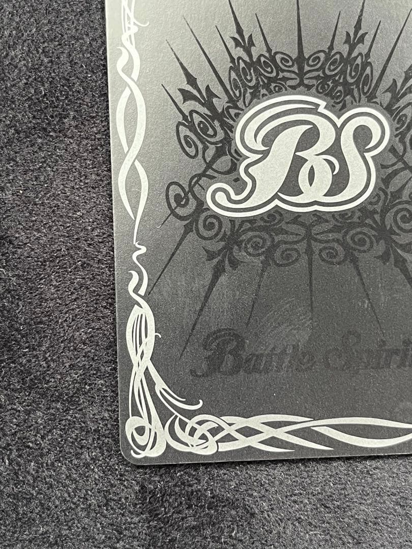 蒼海の契約神　群青 早雲　シークレット