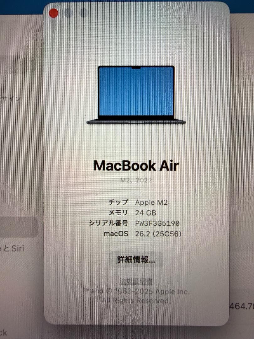 MacBookAir 2022 13インチ M2 24GB 512GB