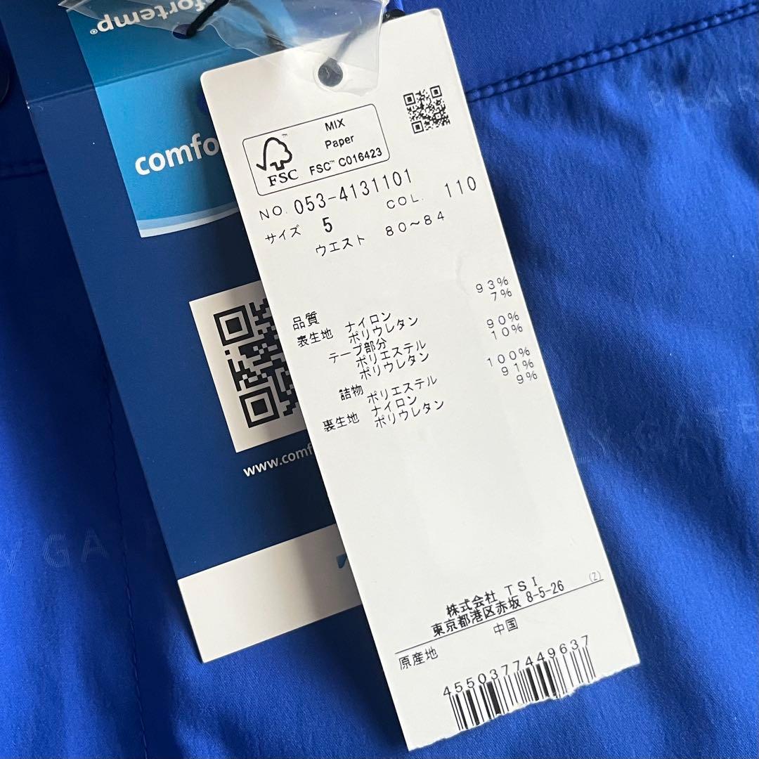 【新品】 パーリーゲイツ ナイロンストレッチロゴジャガード パンツ 5 Lサイズ