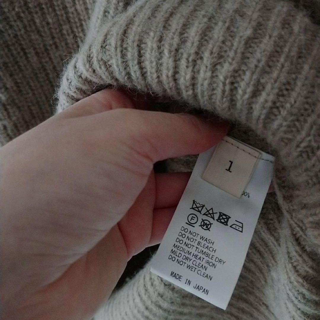 アンフィル unfil ニットのみ ベージュ 1