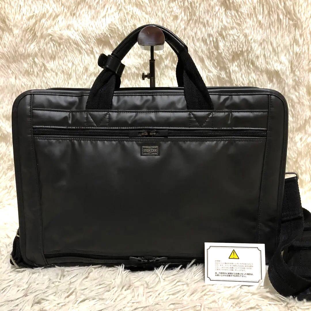 未使用級✨ポーター　 2way ビジネスバッグ　 ショルダーバッグ ブラック