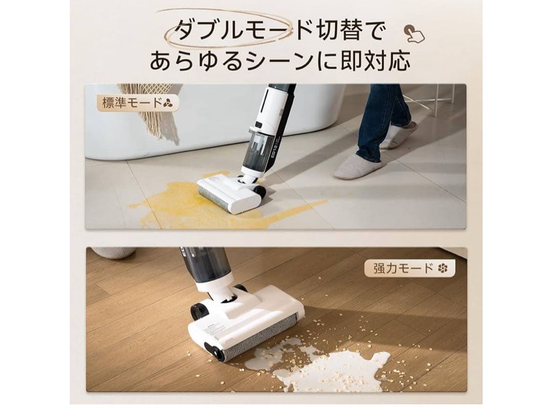 水拭き掃除機 JONR ED12 Lite【日本最軽量】吸引・水洗い