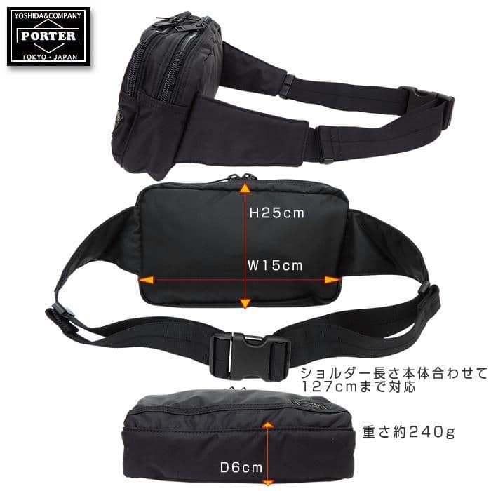 やまP【美品】PORTERフラッシュ ボディバッグ・ウエストポーチ