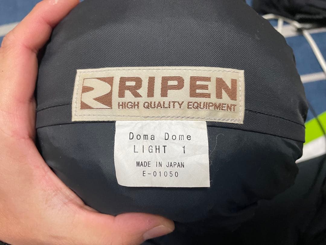 アライテント ドマドームライト1