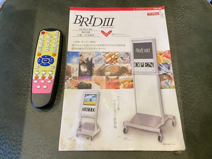 ◆店舗、電光看板◆