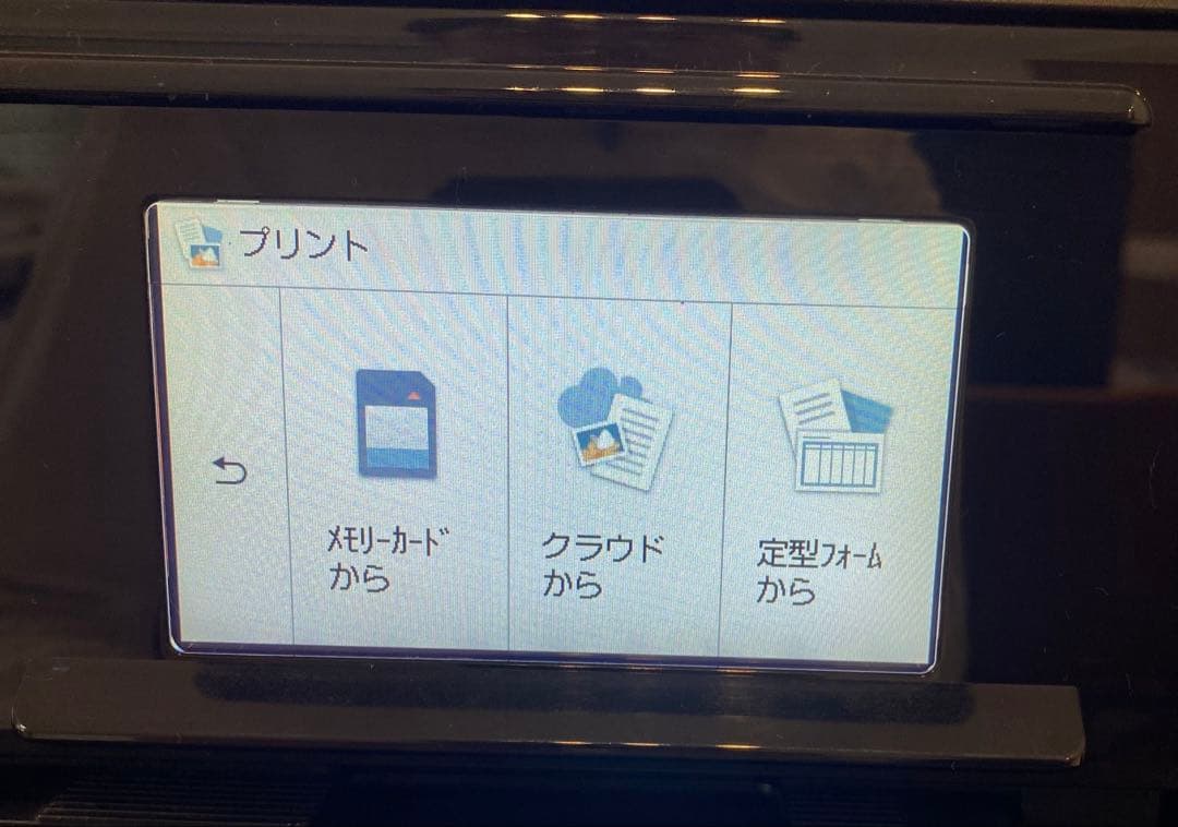 CanonTS8300インクジェットプリンター インク付き　アプリ対応　両面印刷