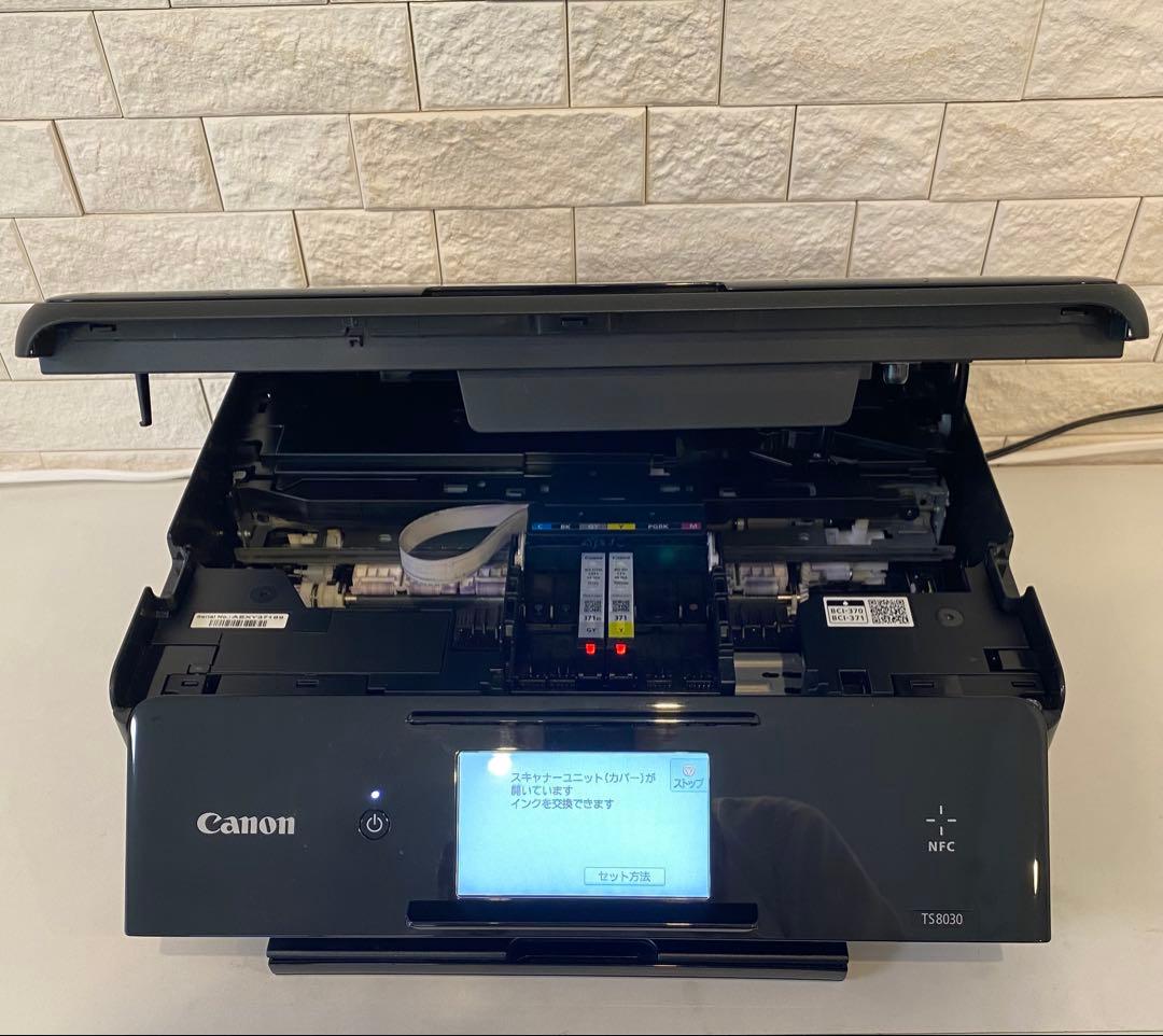 CanonTS8300インクジェットプリンター インク付き　アプリ対応　両面印刷