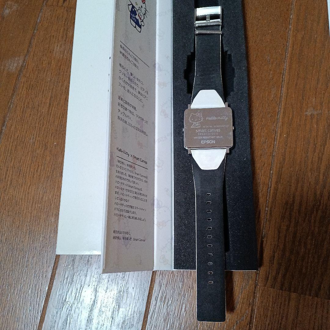 スマートキャンバスHello Kitty デジタル